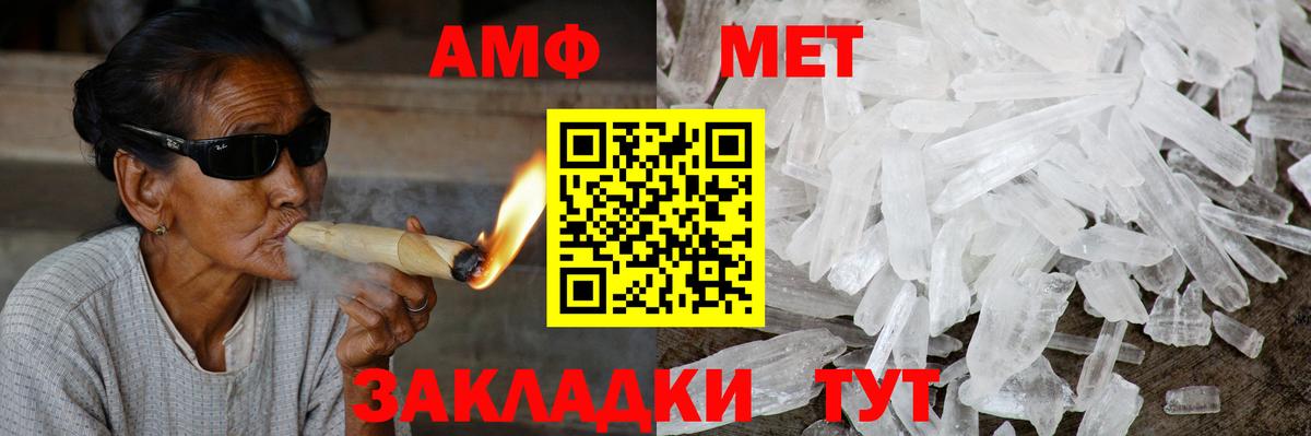 Amphetamine  Amphetamine 98%  Amphetamine  ссылка на мегу зеркало  Знаменск  Вход с VPN 