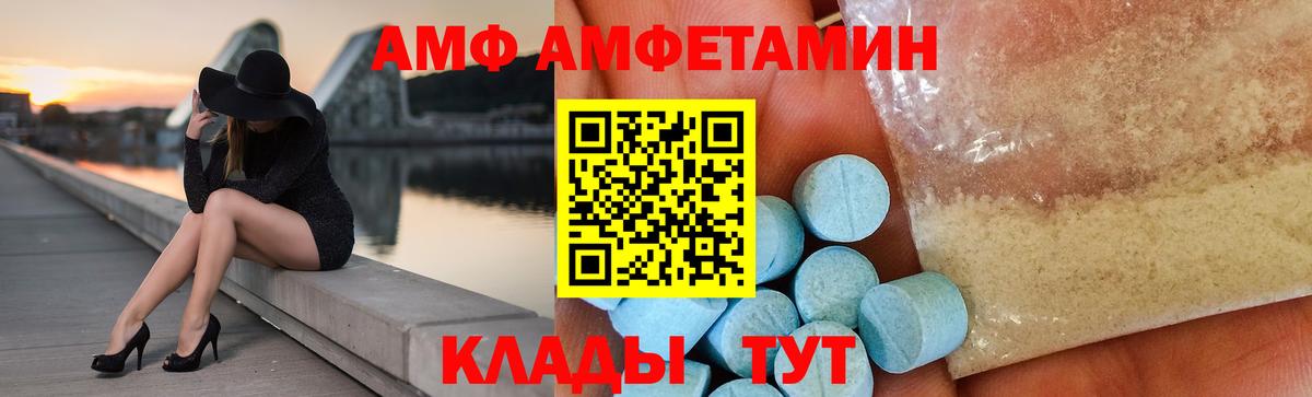 ГАШИШ  Знаменск  МАРИХУАНА  Мефедрон кристаллы  Вход с VPN  Лсд 25 