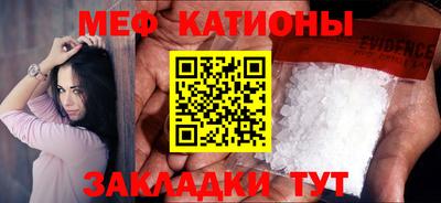 mix Кунгур