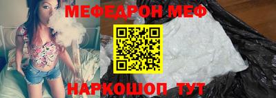 синтетический гашиш Кулебаки