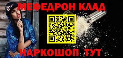 mix Кунгур
