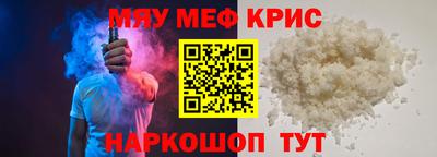 mix Кунгур