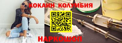 синтетический гашиш Кулебаки