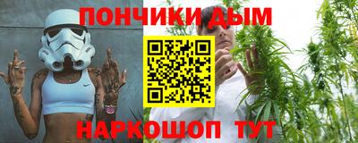 синтетический гашиш Кулебаки