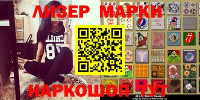 синтетический гашиш Кулебаки