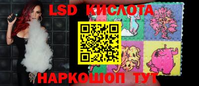 ПСИЛОЦИБИНОВЫЕ ГРИБЫ Ливны