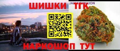 синтетический гашиш Кулебаки
