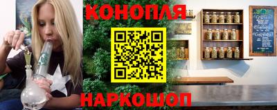 каннабис Кумертау