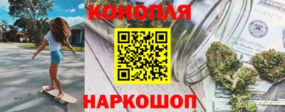 синтетический гашиш Кулебаки