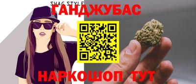 каннабис Кумертау