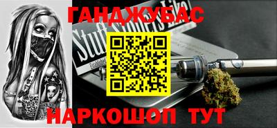 каннабис Кумертау