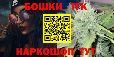 марки nbome Магадан