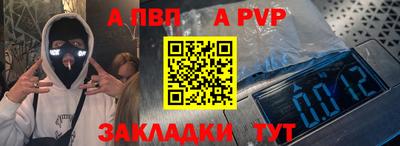 синтетический гашиш Кулебаки