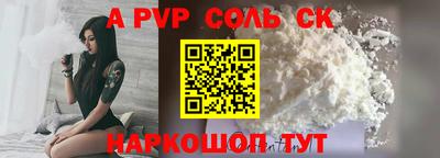 синтетический гашиш Кулебаки