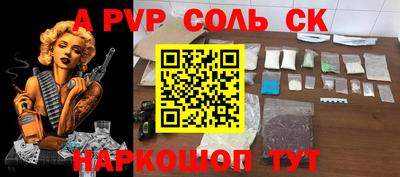 синтетический гашиш Кулебаки
