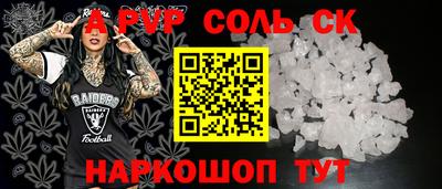 каннабис Кумертау