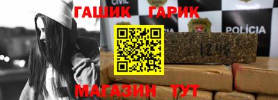 синтетический гашиш Кулебаки