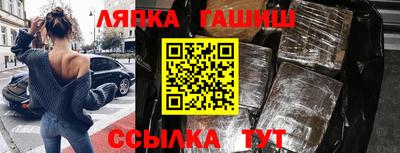 синтетический гашиш Кулебаки