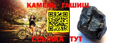 синтетический гашиш Кулебаки