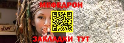mix Кунгур
