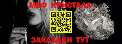 синтетический гашиш Кулебаки