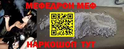 синтетический гашиш Кулебаки