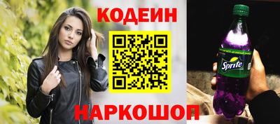 синтетический гашиш Кулебаки