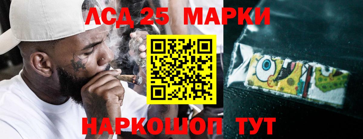 kraken tor  Вход с VPN  ЛСД экстази ecstasy  ЛСД экстази  Знаменск  LSD-25 экстази кислота 