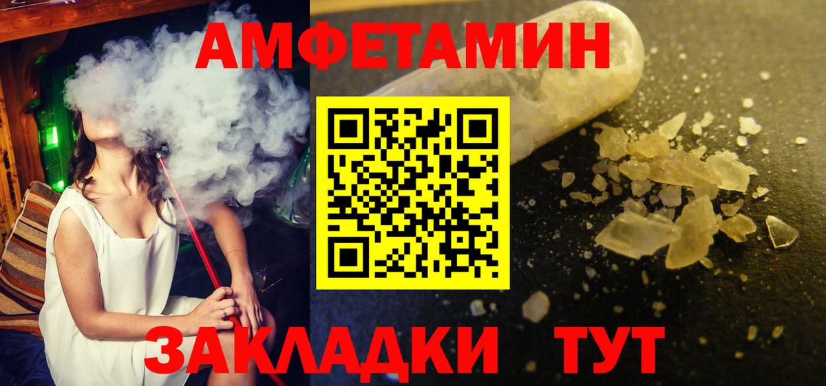 Первитин пудра Знаменск