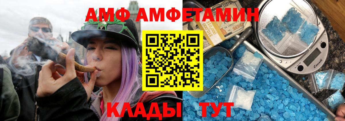 МЕТАМФЕТАМИН витя  МЕТАМФЕТАМИН витя  Знаменск  Вход с VPN 