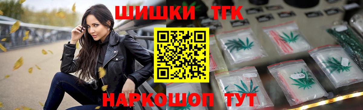 Каннабис сатива Знаменск